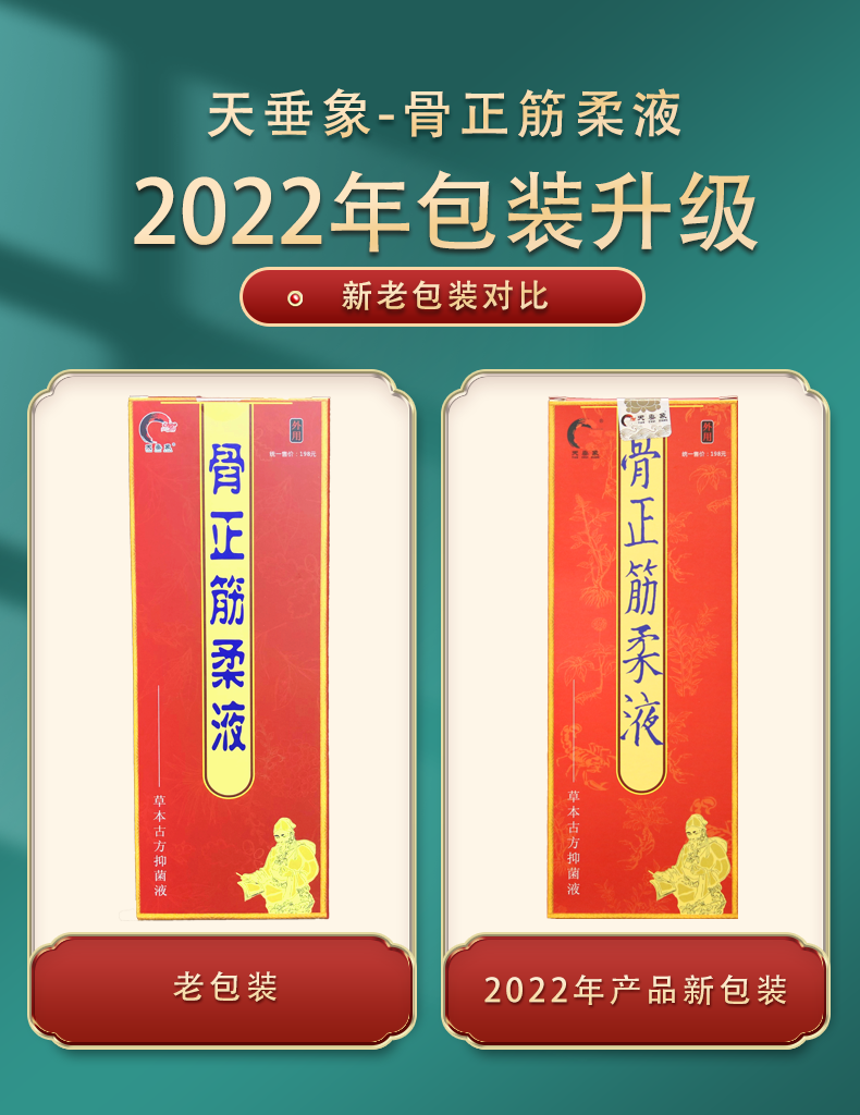 微信图片_20220328180240.png