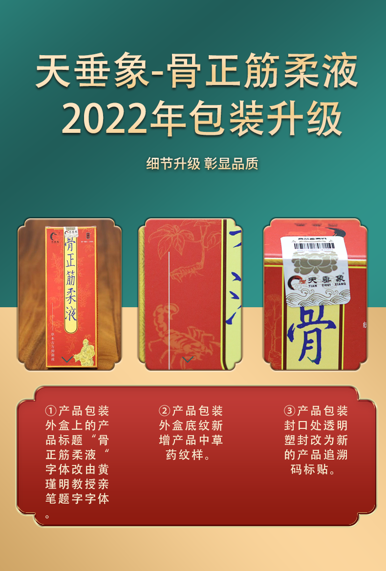 微信图片_20220329090015.png